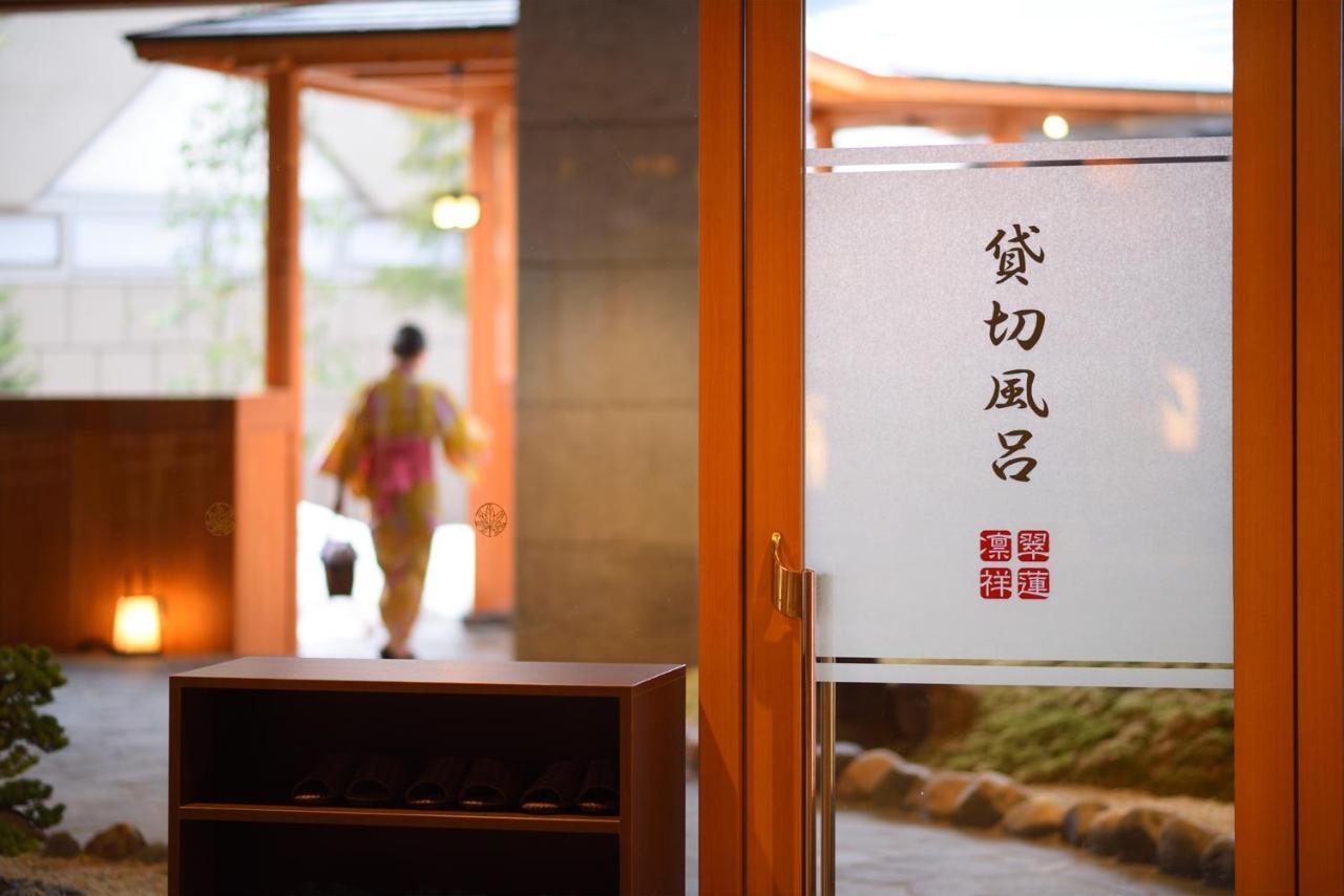 Yumoto Kissho Hotel Osaki  Exterior foto