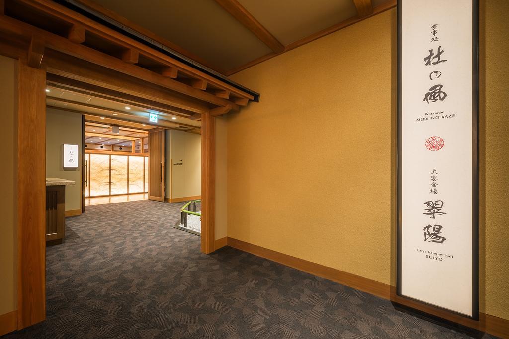 Yumoto Kissho Hotel Osaki  Exterior foto